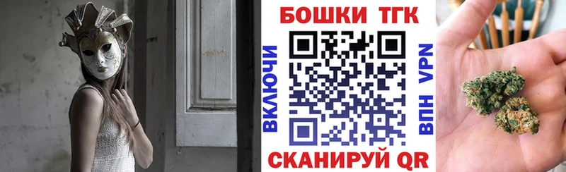 Купить наркотики цена Калачинск Вейп ТГК  АМФ  ГАШ  Alpha-PVP  КОКАИН 