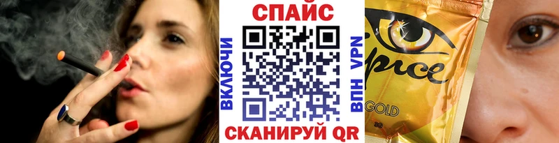 БУТИРАТ BDO  Калачинск 