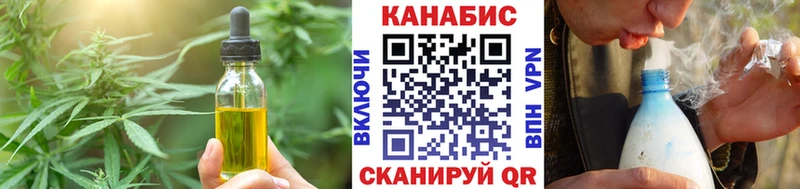 Еда ТГК конопля  наркошоп  Калачинск 