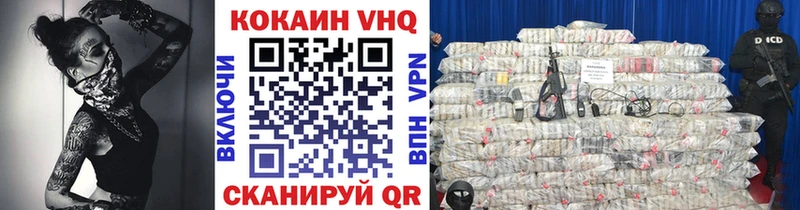 Кокаин Колумбийский  Калачинск 