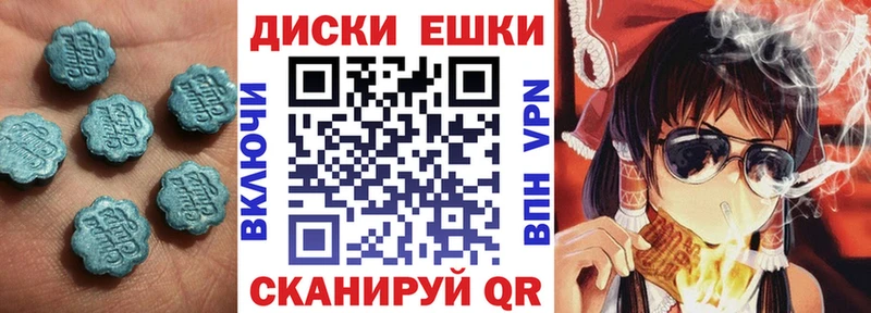 продажа наркотиков  Калачинск  Экстази DUBAI 
