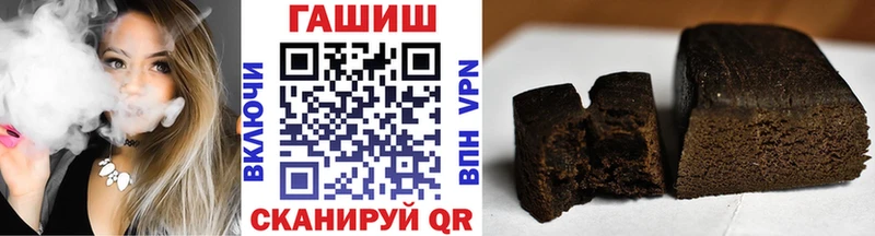 ГАШ 40% ТГК  цены наркотик  Калачинск 