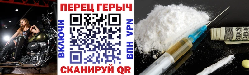 Героин Heroin  закладки  Калачинск 