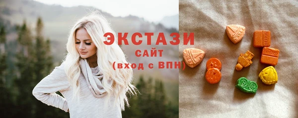спайс Володарск