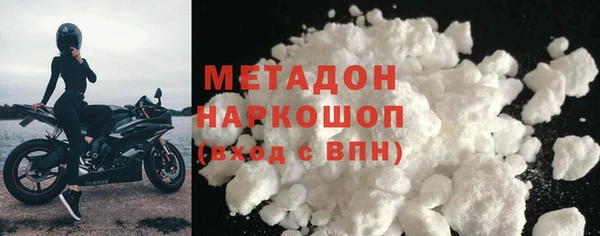спайс Володарск