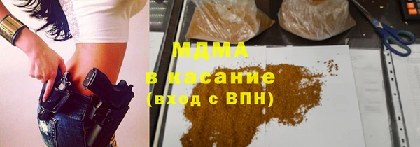 кристаллы Волосово
