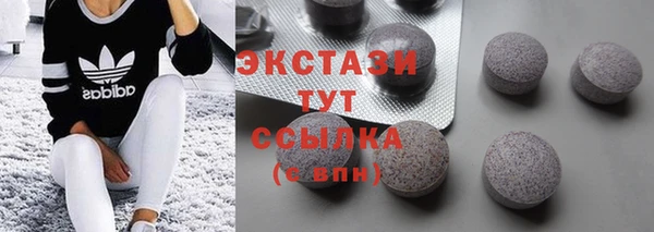 спайс Володарск