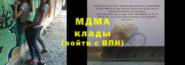 первитин Волоколамск