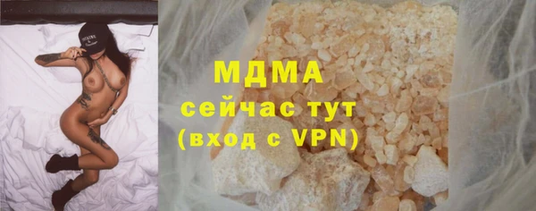 первитин Волоколамск