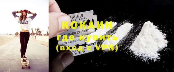 первитин Волоколамск