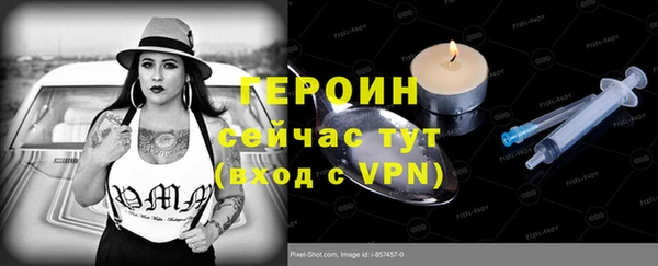 спайс Володарск