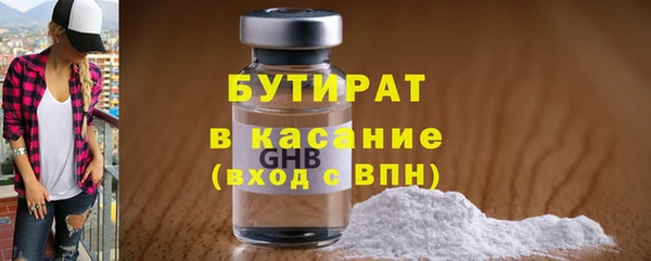 кристаллы Волосово