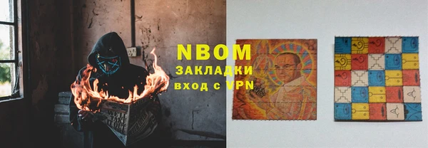 первитин Волоколамск
