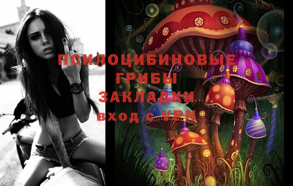 первитин Волоколамск