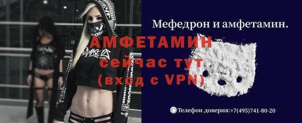кристаллы Волосово
