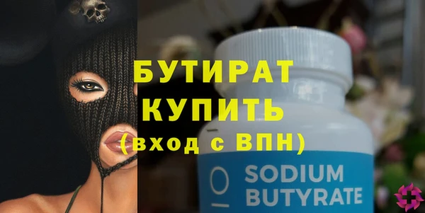 спайс Володарск