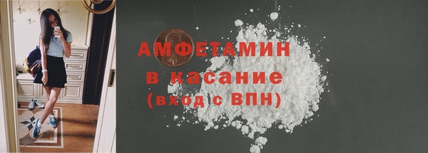 кристаллы Волосово