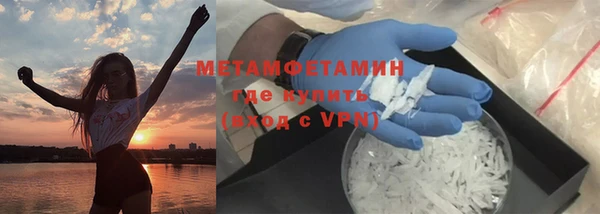 кристаллы Волосово