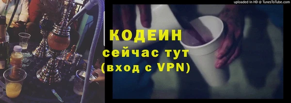 кристаллы Волосово