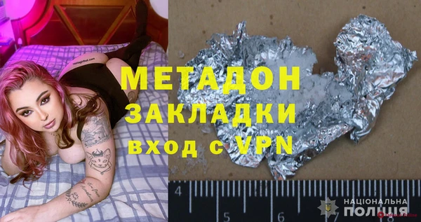 кристаллы Волосово
