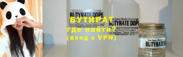 кристаллы Волосово