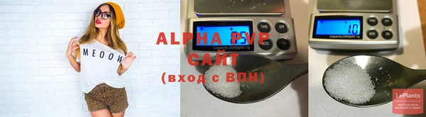 первитин Волоколамск