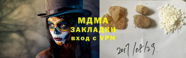 кристаллы Волосово