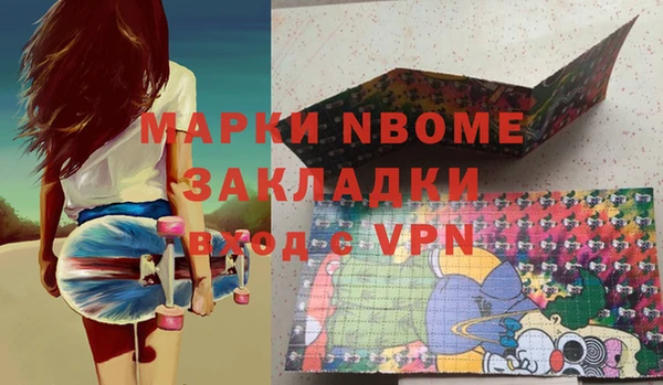 первитин Волоколамск
