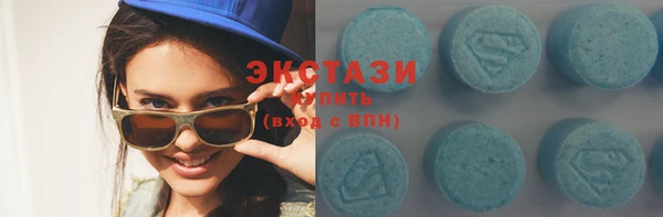 спайс Володарск