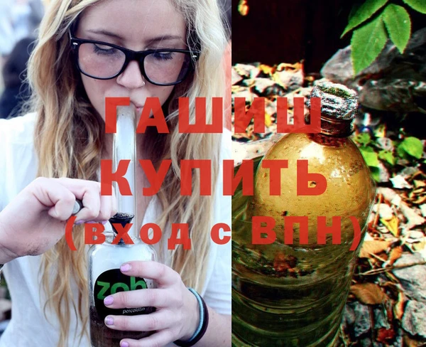 спайс Володарск