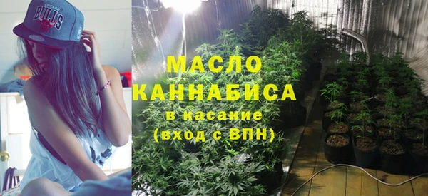 кристаллы Волосово