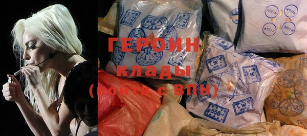 первитин Волоколамск