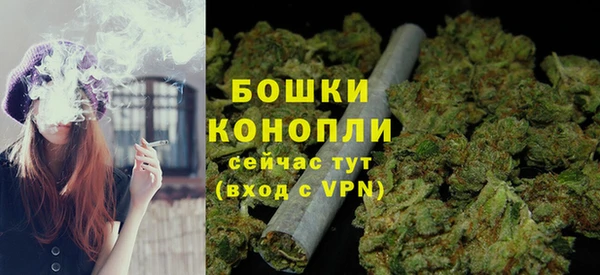 кристаллы Волосово