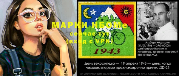 кристаллы Волосово