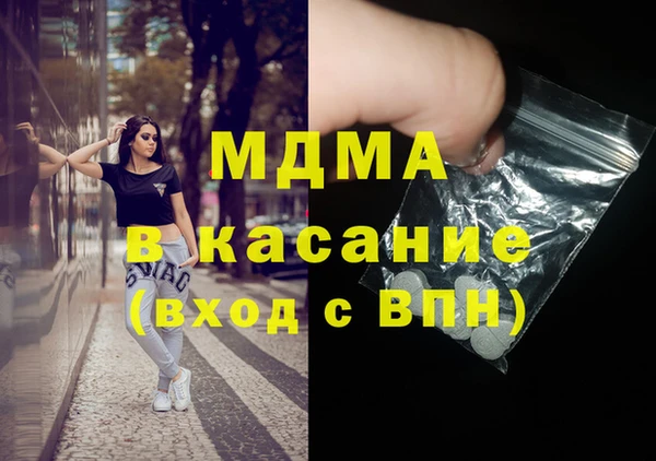 стаф Верхнеуральск