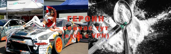 первитин Волоколамск