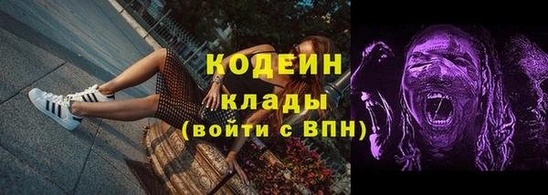 кристаллы Волосово