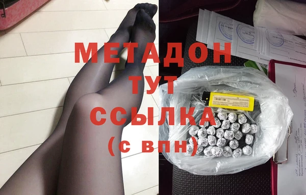 шишки Наволоки