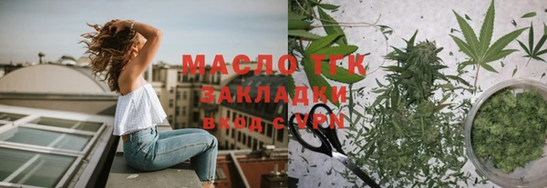 спайс Володарск