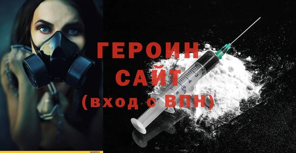 первитин Волоколамск