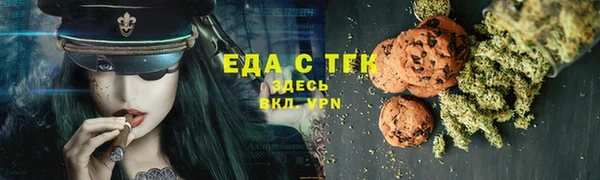 первитин Волоколамск