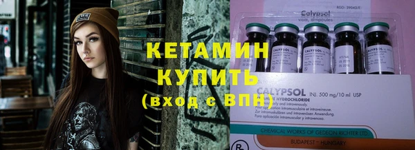 кристаллы Волосово
