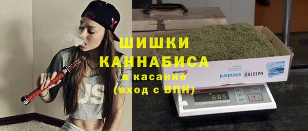 спайс Володарск