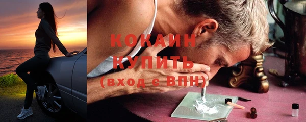 первитин Волоколамск