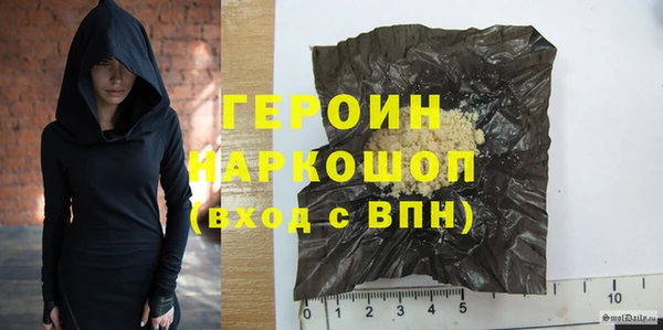 первитин Волоколамск
