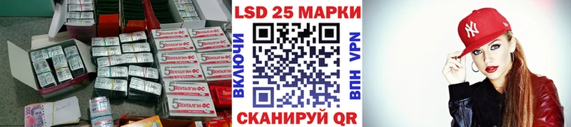 где продают наркотики  Калачинск  LSD-25 экстази кислота 