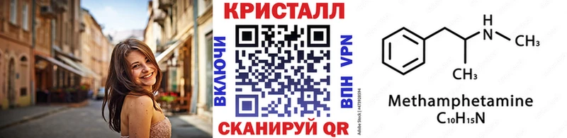 МЕТАМФЕТАМИН Декстрометамфетамин 99.9%  купить   Калачинск 