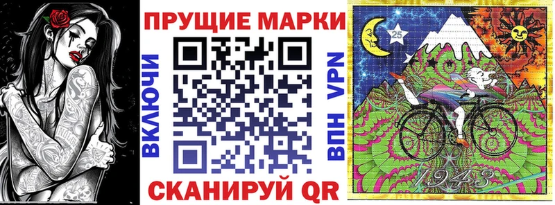 гидра ссылки  Калачинск  Марки N-bome 1500мкг 